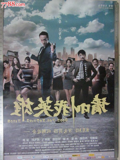 怎么办假加州结婚证